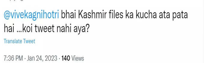 kashmir files