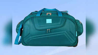 Nylon Duffle Bags: ट्रेवलिंग के लिए सबसे बेस्ट ये 5 डफल बैग, नॉयलॉन का मटेरियल है लॉन्ग लास्टिंग