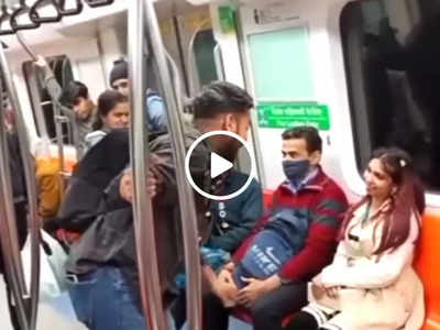 Viral Video: मेट्रो में दो लड़कों ने बनाया ऐसा माहौल, वीडियो देखकर लोग बोले- भाइयों ने दिल जीत लिया!