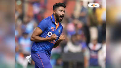 Mohammed Siraj : ধারাবাহিক পারফরম্যান্সের পুরস্কার, ICC-র তালিকায় শীর্ষে সিরাজ