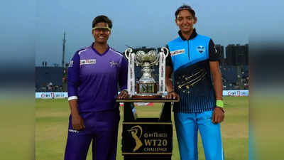 Womens Premier League: बीसीसीआई ने बेची महिला आईपीएल की फ्रेंचाइजी, मिले 4770 करोड़, इन 5 शहरों की होंगी टीमें