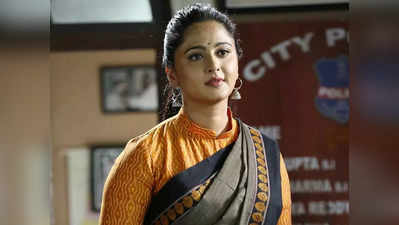 Anushka Shetty పేరు చెప్పి.. మేనేజర్ రూ.51 లక్షలు కుచ్చుటోపీ! 