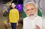 Muzaffarpur की बेटी का आज PM Modi के साथ डिनर, देखिये नितिशा की तस्वीरें