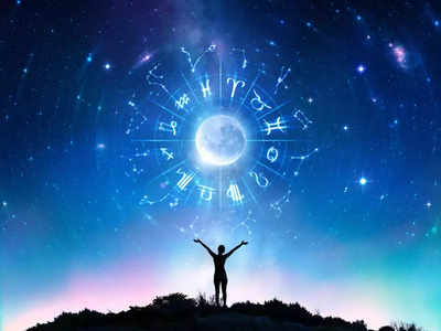 Horoscope Today, 26 January 2023: ഈ രാശിക്കാര്‍ക്ക് ഇന്ന് എന്തും നേരിടാനുള്ള മനോധൈര്യം ഉണ്ടാകും