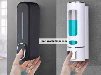 Hand Wash Dispenser: इन हैंडवॉश डिस्पेंसर को इस्तेमाल करना है आसान, कॉम्पैक्ट है इनका डिजाइन