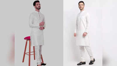 White Kurta Pajama: रिपब्लिक डे फंक्शन पर पुरुषों के लिए बेस्ट रहेंगे ये कुर्ता पाजामा, कई साइज में हैं उपलब्ध