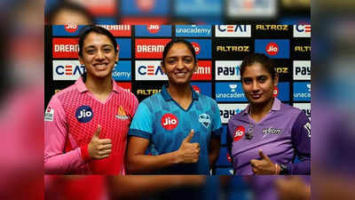 Womens IPL: महिला आयपीएल संघांच्या मालकांची घोषणा, BCCI ने ५ संघ ४६७० कोटींना विकले