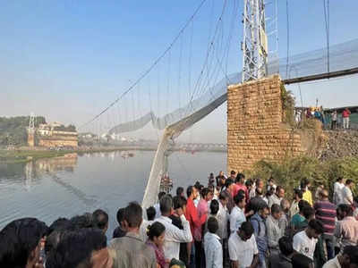 Morbi Bridge Collapse:ओरेवा ग्रुप ने की मुआवजा देने की पेशकश, हाईकोर्ट ने कहा कानूनी कार्रवाई से नहीं मिलेगी छूट