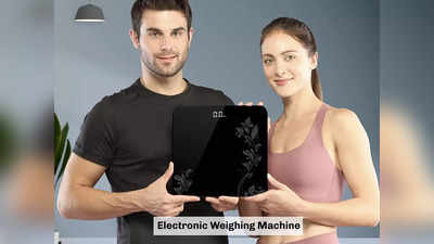 Electronic Weighing Machine: वजन चेक करने के लिए इन बेस्ट मशीन को करें ट्राय, चुटकियों में देखें रिजल्ट