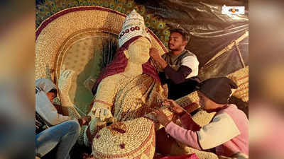 Saraswati Puja 2023 : চার হাতের দেবীমূর্তি! চিনা বাদামের ১৩ ফুটের সরস্বতী প্রতিমা এবার বীরভূমের ক্লাবে