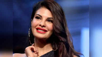 Jacqueline Fernandez మళ్లీ కోర్టుకి.. పర్మీషన్ కోసం రిక్వెస్ట్!