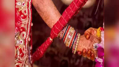 Hindu Marriage Act: ವಧುವಿನ ವಯಸ್ಸು 18 ವರ್ಷ ಕೆಳಗಿದ್ದರೂ ವಿವಾಹಕ್ಕೆ ಹೈಕೋರ್ಟ್‌ ಅಸ್ತು