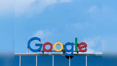 Google Layoffs: চাকরি ছাঁটাই পরিকল্পিত সিদ্ধান্ত! এ কী বলে ফেললেন Google-র CEO সুন্দর পিচাই?
