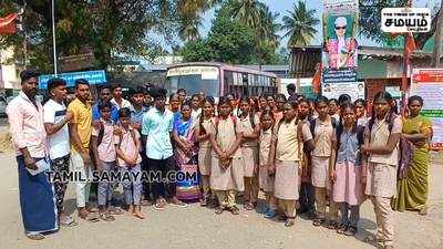 போக்குவரத்து கழகத்தை முற்றுகையிட்டு பள்ளி கல்லூரி மாணவர்கள் போராட்டம்