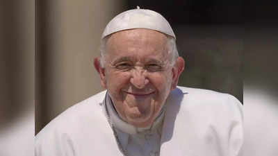 Pope Francis Homosexuality: समलैंगिकता पर पोप फ्रांसिस का बड़ा बयान, कहा- ये अपराध नहीं, चर्च में ऐसे लोगों का होना चाहिए स्वागत