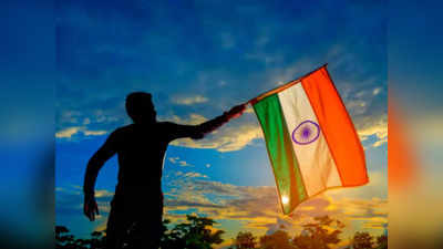 Republic Day 2023 Wishes in Hindi: इस गणतंत्र दिवस अपने दोस्तों और करीबियों को भेजें देशभक्ति से भरे ये खास संदेश