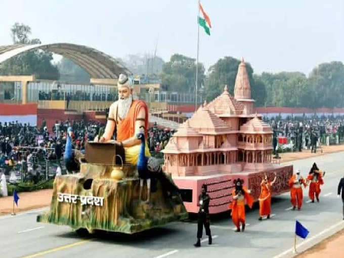 गणतंत्र दिवस 2021 में राम मंदिर के मॉडल को झांकी में किया गया पेश