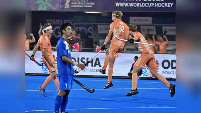 Hockey World Cup: जर्मनी और नीदरलैंड भी हॉकी वर्ल्ड कप के सेमीफाइनल में, जानिए अंतिम-4 का शेड्यूल