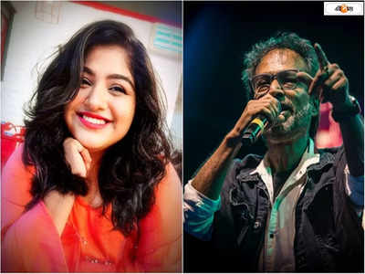 Nachiketa Chakraborty : ভীষণ মজা পেয়েছিলাম..., বাবার ডিভোর্স পোস্ট নিয়ে মুখ খুললেন নচিকেতার কন্যা ধানসিঁড়ি