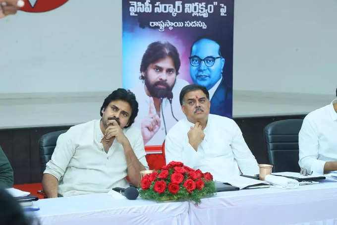 రౌండ్ టేబుల్ సమావేశంలో పవన్ కళ్యాణ్.. జనసేన పార్టీ కీలక తీర్మానాలు