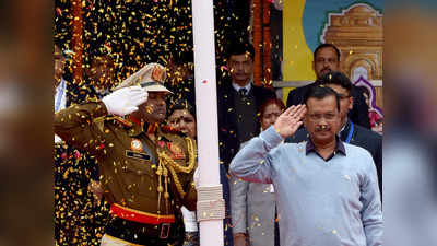 मुख्यमंत्री केजरीवाल ने ली परेड की सलामी, गिनाईं दिल्ली सरकार की उपलब्धियां