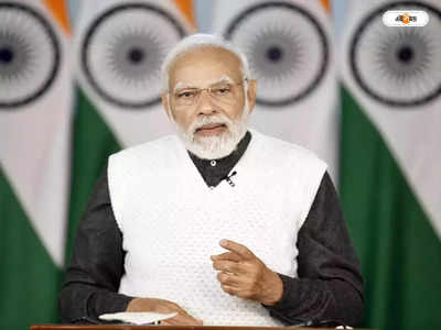 Modi on Republic Day 2023: ‘একজোট হন’, সাধারণতন্ত্র দিবসে দেশবাসীকে কী বিশেষ বার্তা প্রধানমন্ত্রীর?