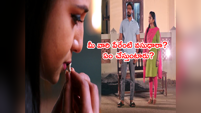 Guppedantha Manasu: ‘రిషి సార్ ఈ రోజు మీరు నా మాట విని తీరాల్సిందే’ తెగించిన వసు!