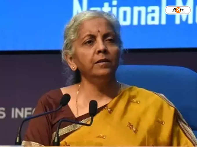 Nirmala Sitharaman