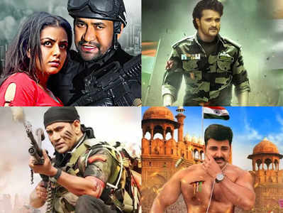 Bhojpuri Patriotic Films: पवन सिंह के लेकर निरहुआ तक, सुपरस्टार्स की इन 10 फिल्मों ने भरा देशभक्ति का जोश