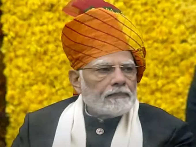 प्रजासत्ताक दिनानिमित्त पंतप्रधान मोदींचा खास लूक