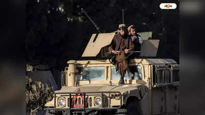 Taliban : পাকিস্তানের শত্রু তালিবানকে কেন খতরনাক ড্রোন বেচছে চিন? নতুন সমীকরণ নজর বেজিংয়ের