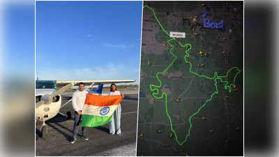 पायलट पति-पत्नी का करिश्मा: गणतंत्र दिवस पर ऐसा उड़ाया प्लेन कि बन गया भारत का सबसे बड़ा नक्शा