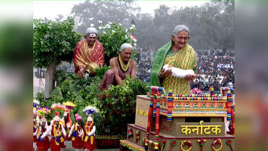 Republic Day Tableau: ಕರ್ತವ್ಯಪಥದಲ್ಲಿ ಕರ್ನಾಟಕದ ನಾರಿಶಕ್ತಿ ಅನಾವರಣ; ವಿವಿಧ ರಾಜ್ಯಗಳ ಸ್ತಬ್ಧಚಿತ್ರಗಳು ಹೇಗಿದ್ದವು ನೋಡಿ! 