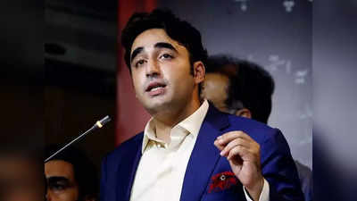 Bilawal Bhutto India SCO: भारत आने पर पत्‍ते नहीं खोल रहे बिलावल भुट्टो, चीन और रूस से पंगा ले पाएगा कंगाल पाकिस्‍तान? समझें डर