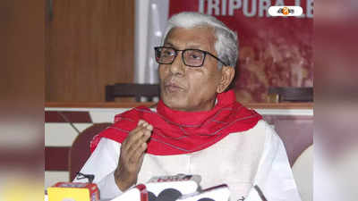 Tripura Assembly Elections 2023 : ...জয় নিশ্চিত করতে লড়ব, মুখ খুললেন মানিক সরকার