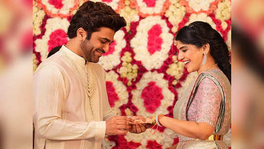 Sharwanand: நிச்சயதார்த்த போட்டோக்களை வெளியிட்ட 'எங்கேயும் எப்போதும்' நடிகர்... பொண்ணு யார் தெரியுமா?