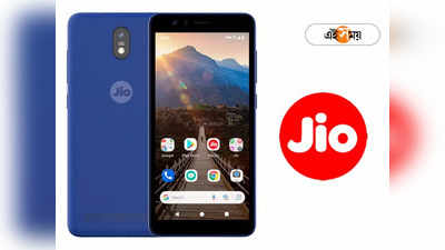 JioPhone 4G: প্রজাতন্ত্র দিবসে বাম্পার অফার Jio - র, বিনামূল্যে পেয়ে যান 4G ফোন