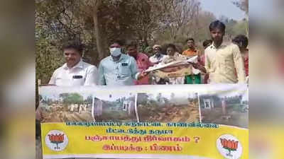 சேலம்: பாடை கட்டி தாரை தப்பட்டையுடன் கிராம சபை கூட்டத்திற்கு வந்த வடக்கு ஒன்றிய பாஜக தலைவர்..