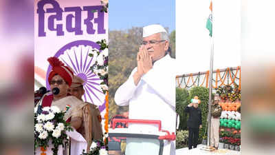 सीएम भूपेश बघेल ने जगदलपुर में तो रमन सिंह दिल्ली में किया ध्वजारोहण,  देखिए गणतंत्र दिवस की तस्वीरें