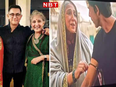 Aamir Khan Sister: शाहरुख खान की पठान में सलमान ही नहीं, आमिर की बहन का भी दमदार रोल, आपने निखत को पहचाना?
