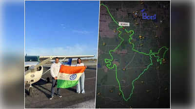 પતિ-પત્નીએ કરી કમાલ,ગણતંત્ર દિવસે આકાશમાં બનાવ્યો ભારતનો સૌથી મોટો નક્શો