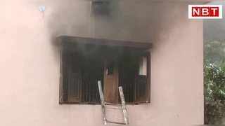 Gaya News: मोबाइल सर्विस सेंटर में लगी भीषण आग, लाखों की संपत्ति जलकर राख
