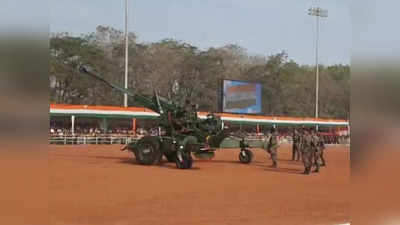 Republic Day: रांची में बोफोर्स तोप बना आकर्षण का केंद्र.. सेल्फी लेने के लिए उमड़ी भीड़, देखिए तस्वीरें