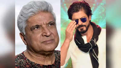 Javed Akhtar: शाहरुख सर्वात सेक्युलर, बॉयकॉट बॉलिवूड आता चालणार नाही; किंग खानबद्दल काय म्हणाले जावेद अख्तर?