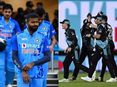 Ind vs Nz 1st T20: अब टी20 की बारी, धोनी के घर में न्यूजीलैंड को धूल चटाने उतरेगा भारत, जानें कैसा है हेड टू हेड रिकॉर्ड