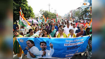 Tripura Assembly Elections 2023 : ত্রিপুরা ভাগ সমর্থন নয়, স্পষ্ট করল তৃণমূল