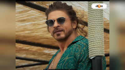 Shah Rukh Khan: ‘ও মুসলিম নয়, গুলি করে মারুন!’, শাহরুখকে খুনের হুমকি সংখ্যালঘু ধর্মগুরুর