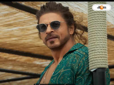 Shah Rukh Khan: ‘ও মুসলিম নয়, গুলি করে মারুন!’, শাহরুখকে খুনের হুমকি সংখ্যালঘু ধর্মগুরুর