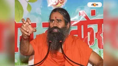 Yoga Guru Ramdev on Pakistan: ‘ভেঙে টুকরো টুকরো হবে পাকিস্তান, PoK আসবে ভারতে!’ সাধারণতন্ত্র দিবসে বিস্ফোরক যোগগুরু