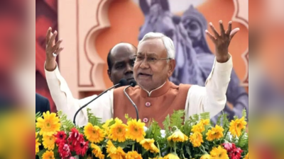 Bihar Politics: JDU किसी को निकालती नहीं, खुद पार्टी छोड़ने को मजबूर होते लोग, जॉर्ज.. शरद से PK तक यही हुआ